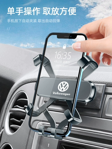 Volkswagen Tiguan L Mobile Phone автомобиль автомобиль -Кроншень -бочонка Lao Tiguan Мобильный телефон