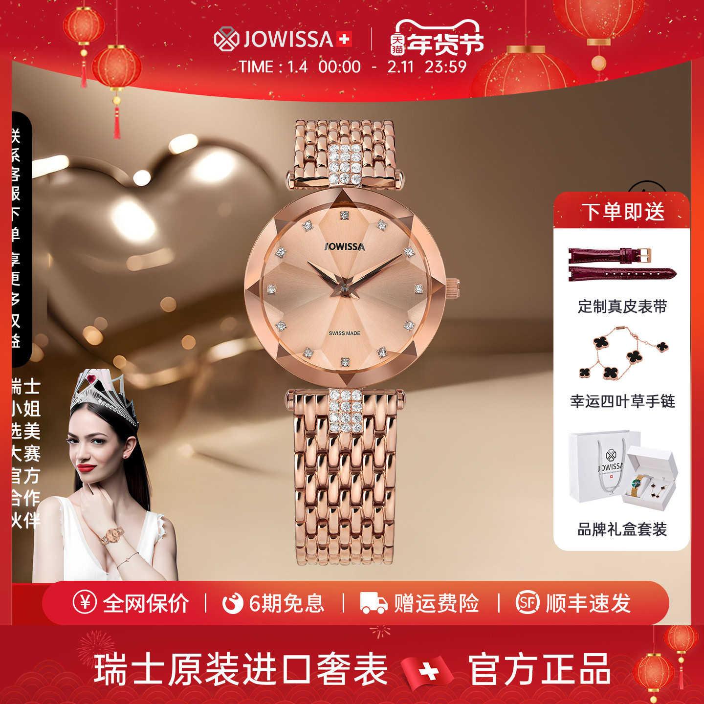 瑞士名牌手表女细带女装休闲女款金色女士女式腕表小金表生日礼物