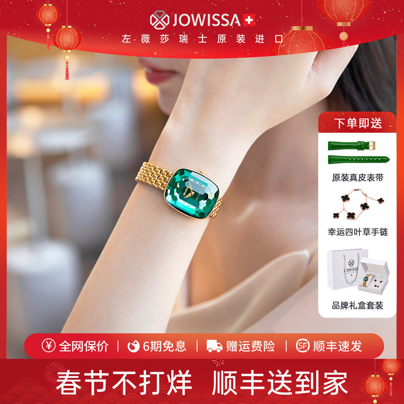 瑞士进口名牌女士手表女正品小绿表女式轻奢小众情人节礼物送女友