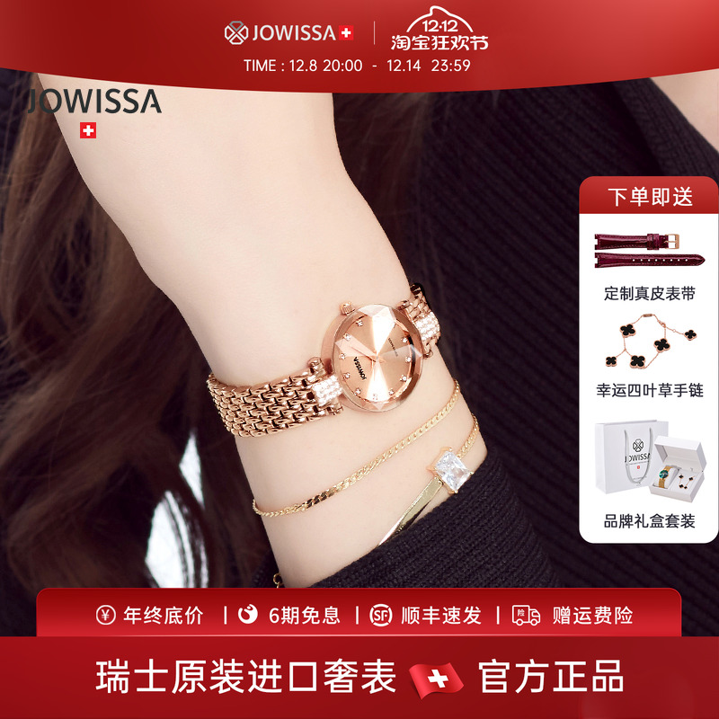 瑞士手表女2025新款品牌小金表