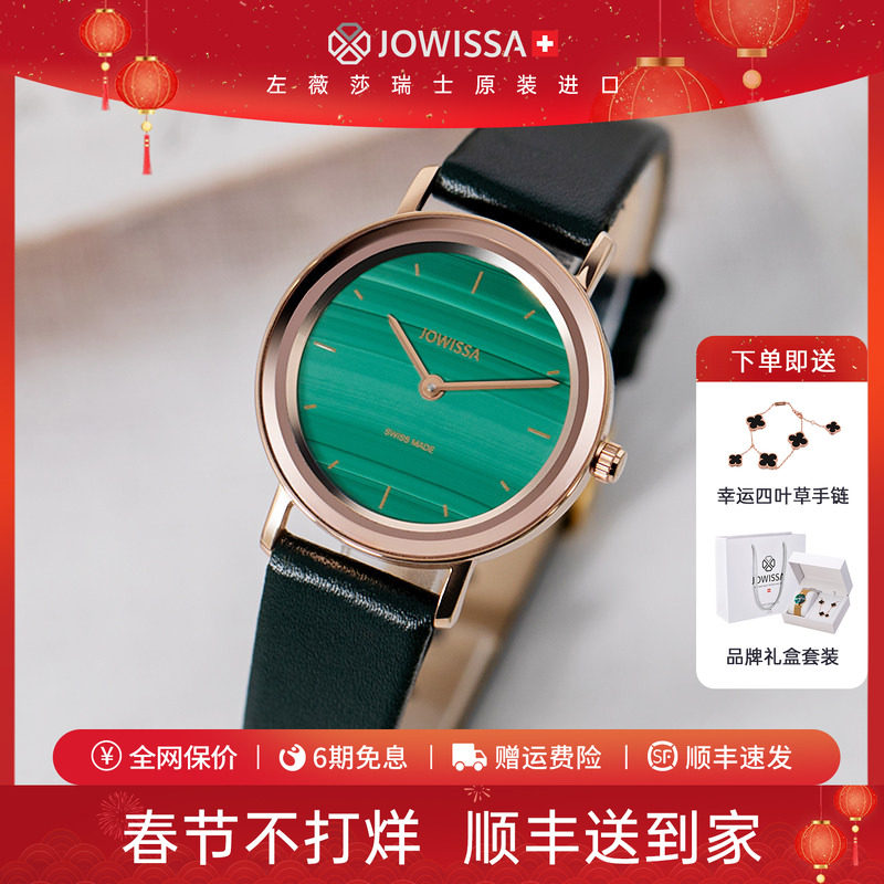 瑞士手表女士新款名牌女表品牌正品轻奢女式皮带小巧精致生日礼物