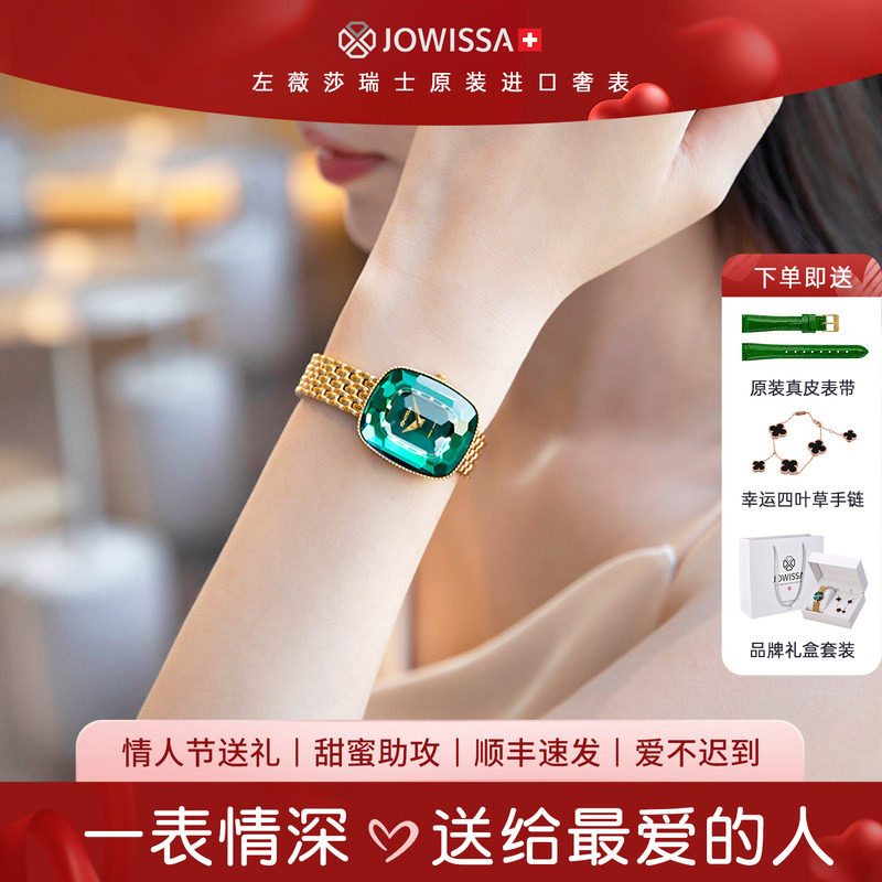 瑞士进口名牌女士手表女正品小绿表女式轻奢小众情人节礼物送女友