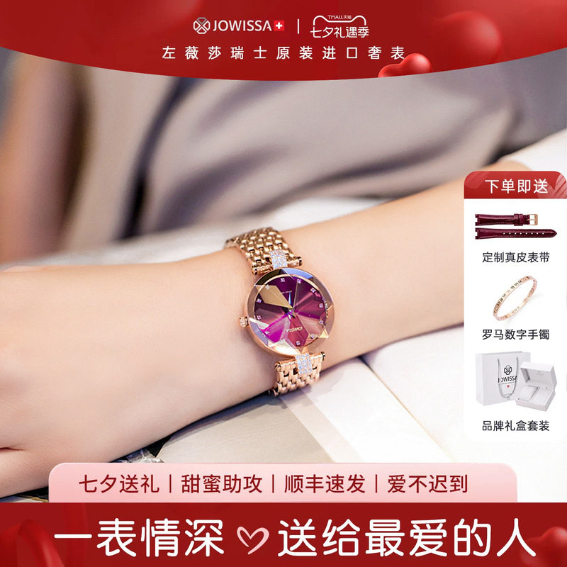 瑞士女士手表名牌正品