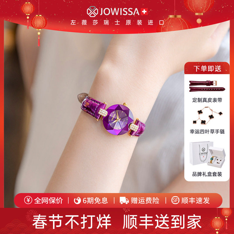 瑞士进口女士名牌手表女女款小众轻奢表时尚女表情人节礼物送女友