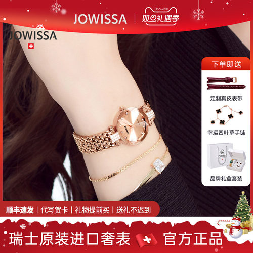 瑞士手表女2025新款品牌小金表