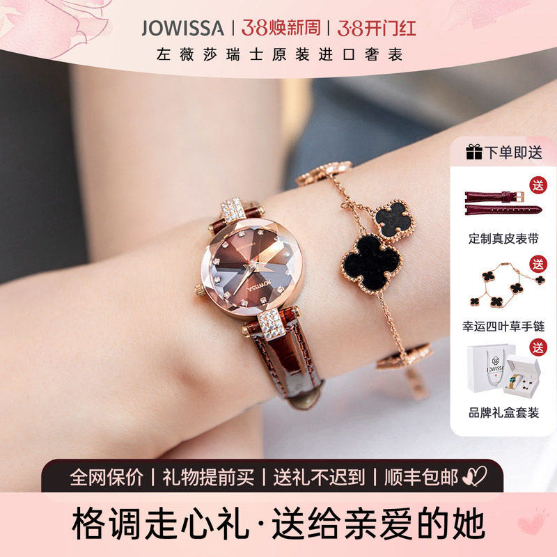 瑞士进口女士手表女名牌正品美拉德带钻表女款细带时装表新年礼物