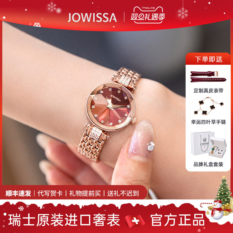 瑞士女士手表名牌正品