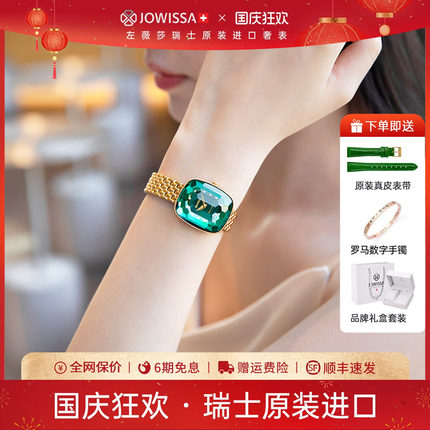 瑞士进口名牌女士手表女正品小绿表女式小方表轻奢小众表生日礼物