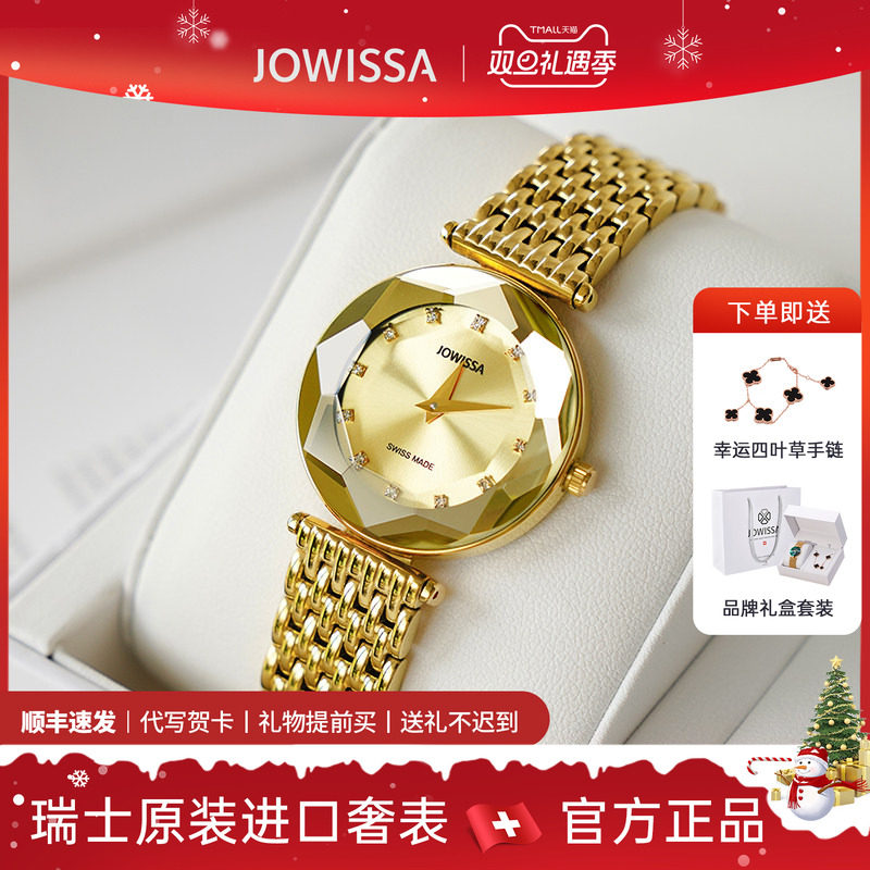 2025新款带钻金色女士手表正品