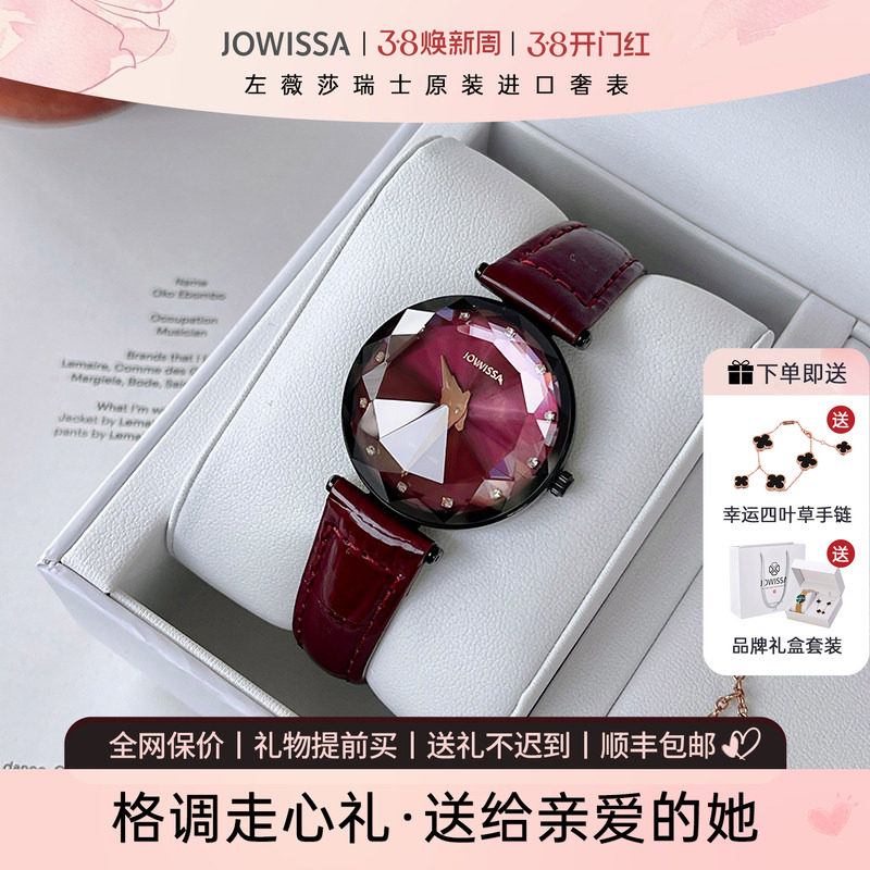 瑞士原装进口女士名牌手表女正品生日礼物轻奢带钻时装表生日礼物