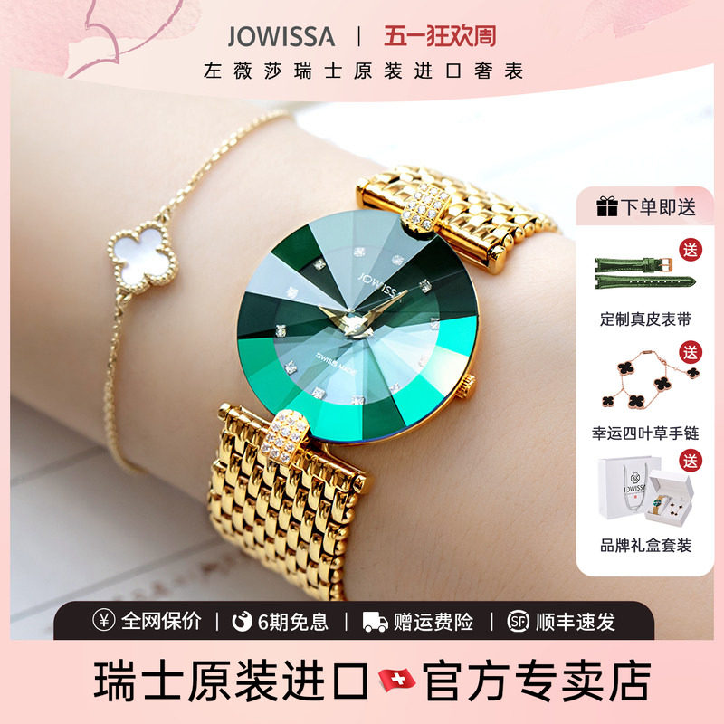 绿水鬼瑞士手表女绿色女士名牌正品品牌女款女表轻奢小众生日礼物