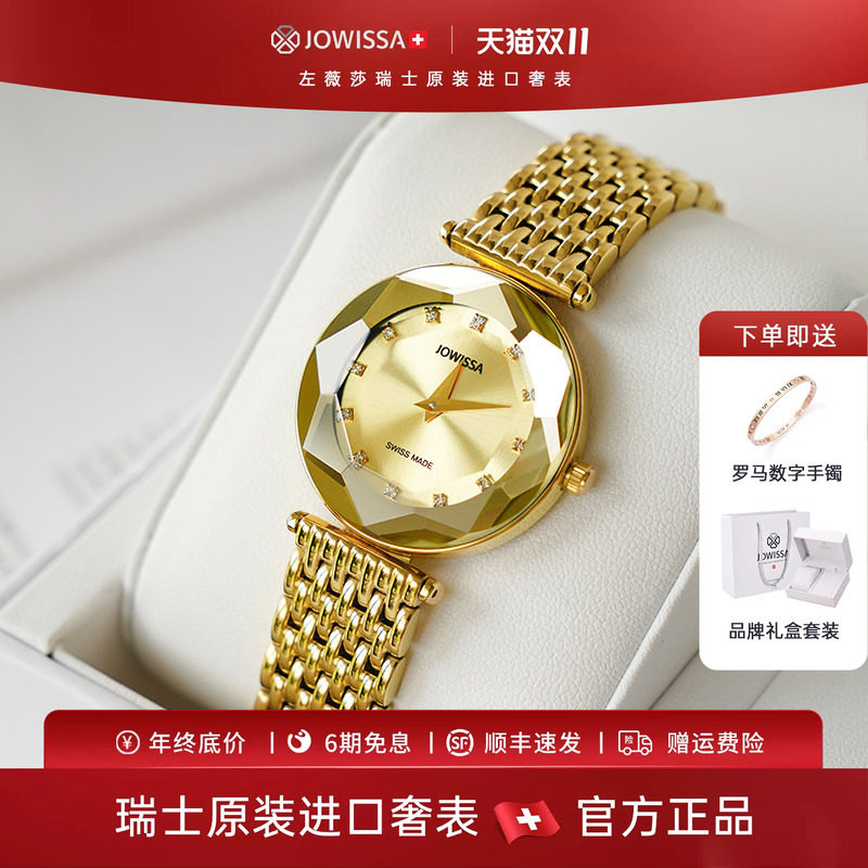 2025新款带钻金色女士手表正品