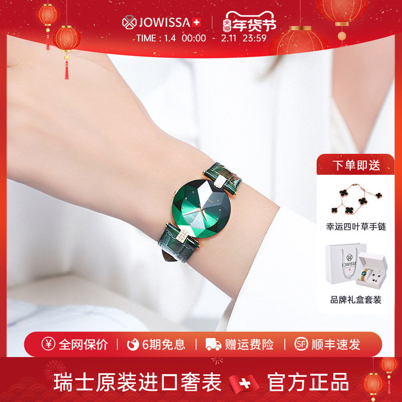 绿水鬼瑞士女士手表女小巧女款绿色女表品牌正品名牌高级感小绿表