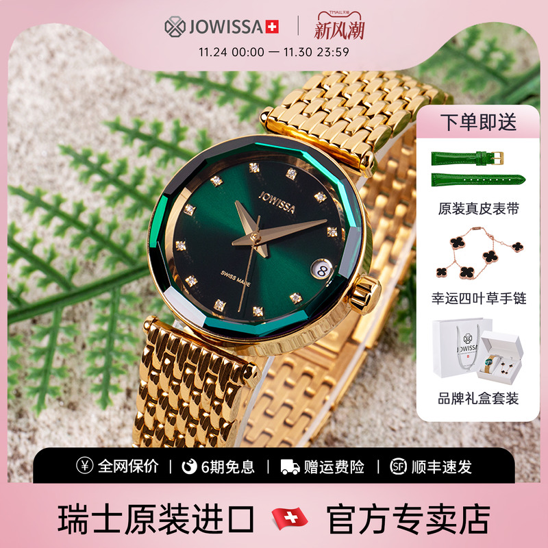 瑞士女士机械手表女款轻奢小众