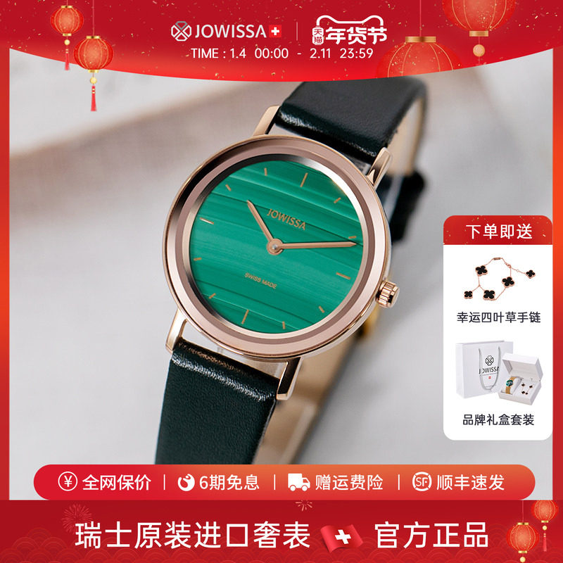 瑞士手表女士新款名牌女表品牌正品轻奢女式皮带小巧精致生日礼物