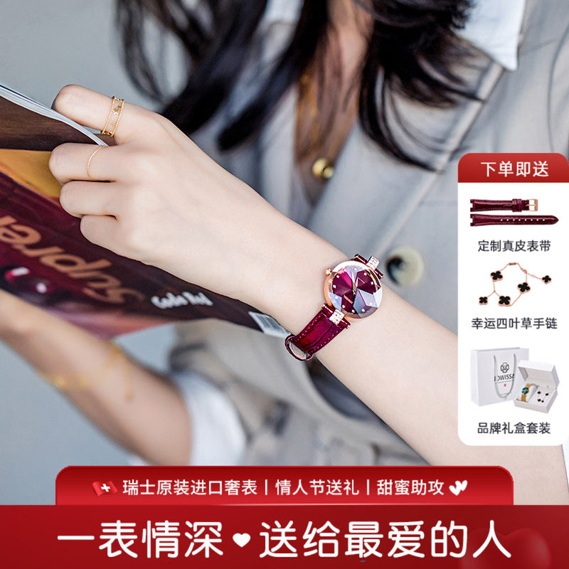 jowissa瑞士手表女女款名牌女士女表轻奢小众品牌正品本命年红色