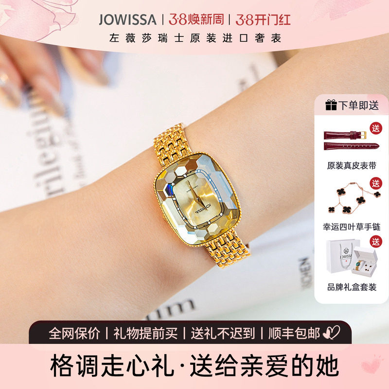 瑞士名牌手表女细带女装休闲女款金色女士女式腕表小金表生日礼物