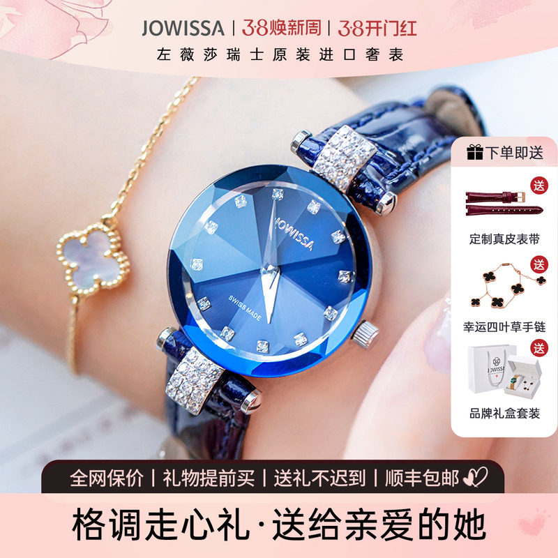 女表进口瑞士女士手表女款轻奢小众正品女名牌女式名表女生日礼物