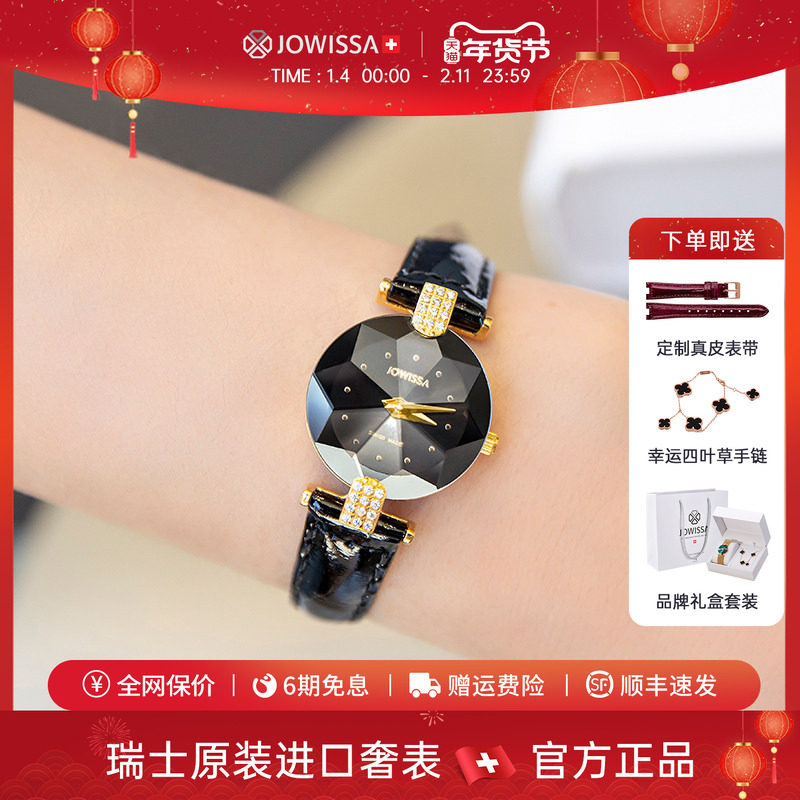 瑞士进口女士名牌小表盘手表女女式女款小众轻奢时尚女表新年礼物