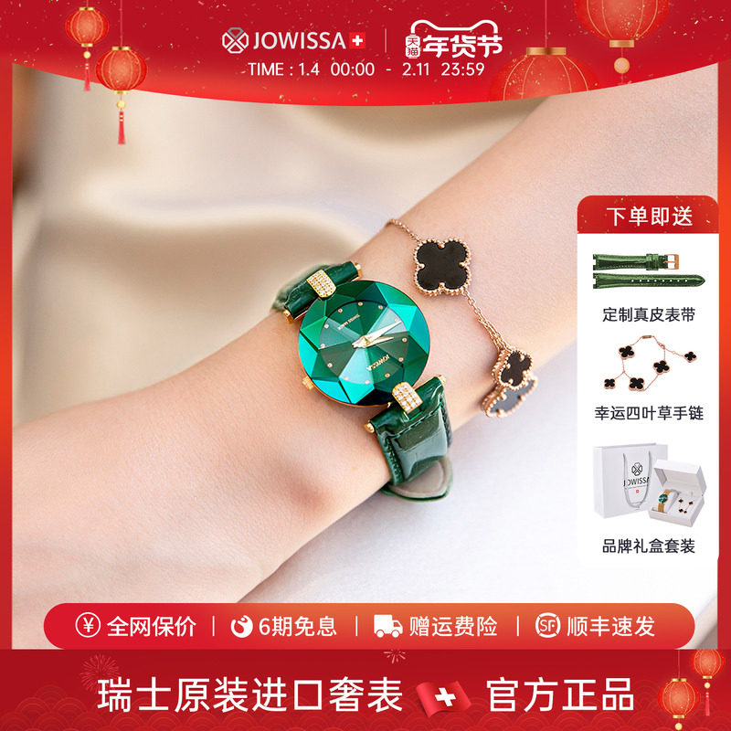 绿水鬼瑞士女士手表女小巧女款绿色女表品牌正品名牌高级感小绿表