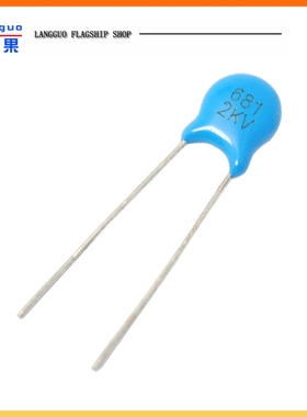 朗果 高压瓷片电容器 681K 2KV/681 680PF 2000V (50个)