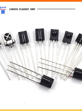 VS1838B 遥控接收管 1838/HS0038/838/VS1738一体化 红外接收头