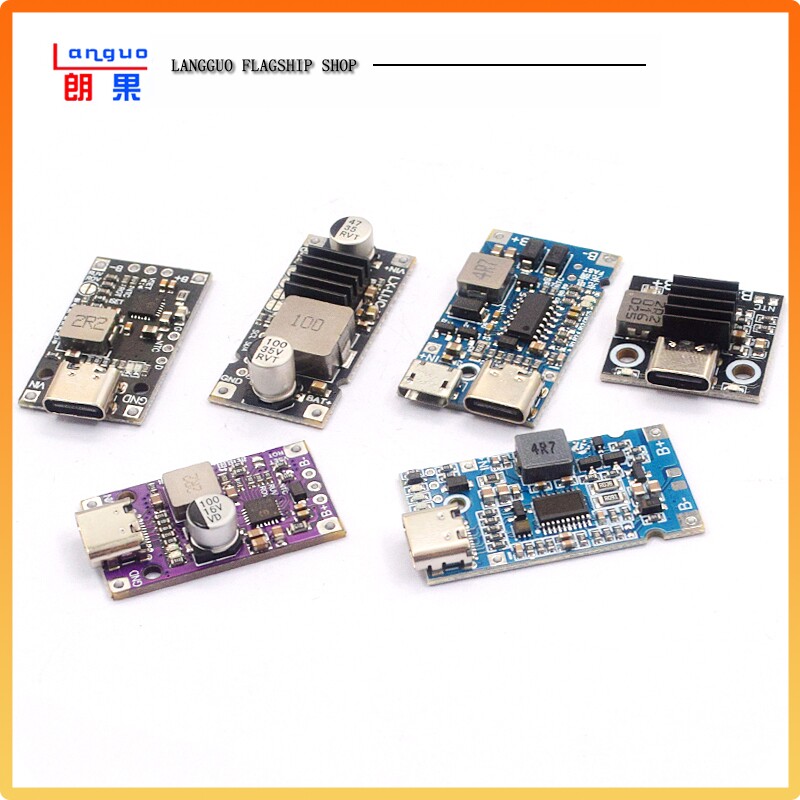 2/3/4串升降压快充锂电池