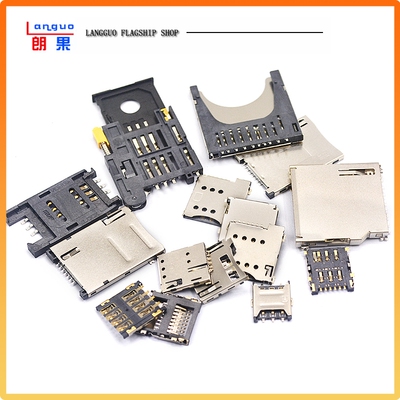 SD/MINI/TF/SIM/NANO/MICRO卡槽