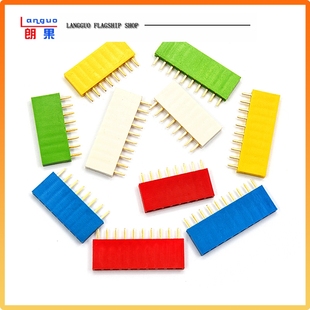 2.54MM间距彩色单排母红色黄色蓝色白色绿排座1 10P