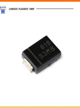 朗果 贴片整流二极管 S3M 1N5408贴片 S3MB DO-214AA/SMB 10只