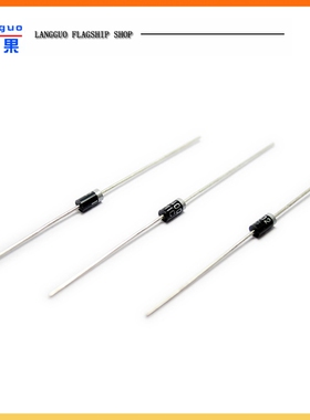 朗果 整流二极管1N4002 IN4002 整流管 1A 100V 直插DO-41 50只