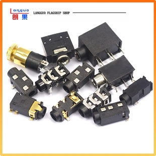 392 耳机插座3.5MM音频视频母座插座3.5立体声双声道313D 3F07