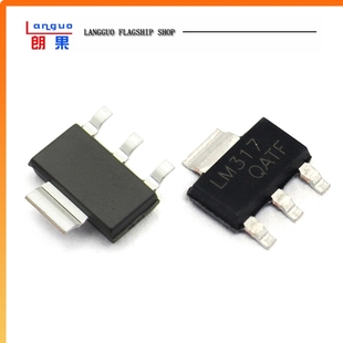 朗果 LM317 LM317G 贴片 稳压管 封装SOT223 ic 芯片