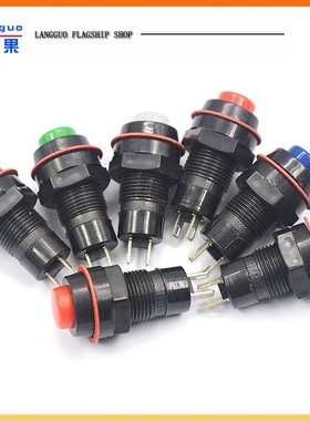 DS-211/213圆形按钮开关红绿色带锁自锁无锁自复位小按键 孔10MM