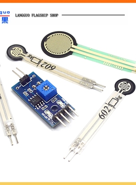 FSR402 电阻式薄膜压力传感器力敏电阻 薄膜RFP602称重感应器模块