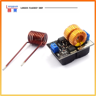 迷你版ZVS Mini无抽头成品 微型高频感应加热模块套件 雅各布天梯