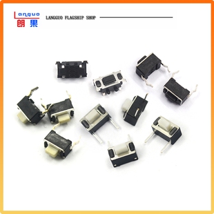 5mm 4.3MM 2脚 环保铜脚 按键开关侧插直插贴片 轻触开关3 微动