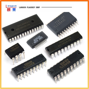 ADC0808CCN 0809CCN 0804LCN 8位模数转换器TLC1543/1549芯片2543