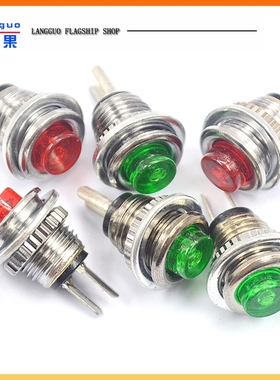 小型微型按钮开关DS-101 8MM 自复位按通按钮 无锁开关红色绿色