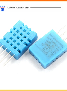 DHT11 温湿度传感器变送器 探头 单总线数字输出 可替代SHT10