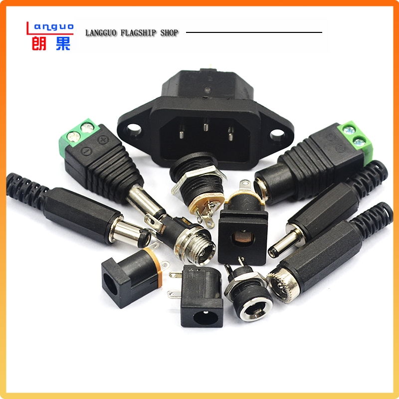 DC直流电源插头插座公母接头