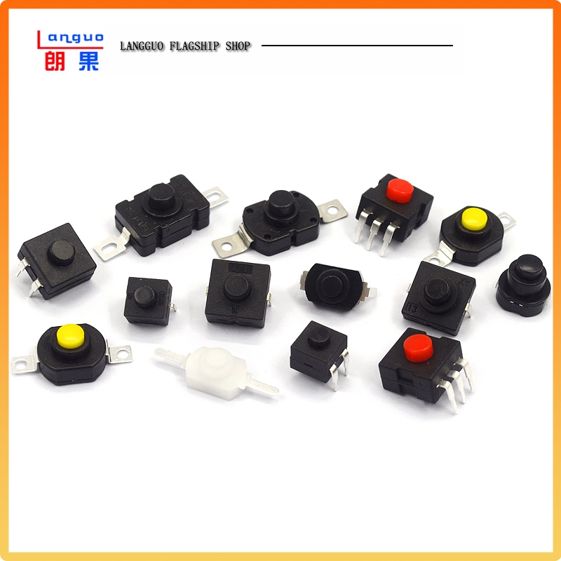 强光手电筒开关按钮自锁贴片