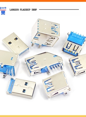 USB3.0-AM/AF 90/180度USB A母座A公头B母头方口连接器A型B型接口