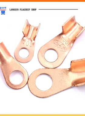 大电流接线铜片圆鼻接线鼻/开口鼻30A 60A100A 150A接线铜片 端子