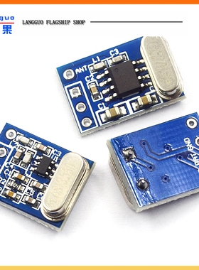SYN480R F115 433M 无线遥控发射接收无线发射接收模块无线模块