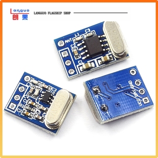 SYN480R F115 433M 无线遥控发射接收无线发射接收模块无线模块