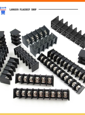 栅栏式PCB接线端子 KF35C-8.25MM间距 2/3/4/5/6/7/8/9/10P中间脚