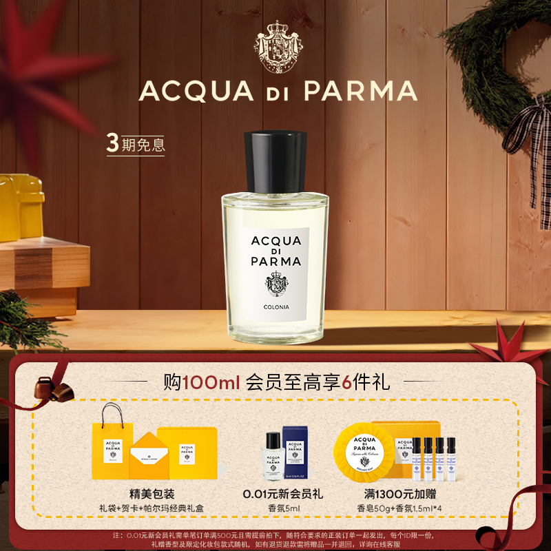 珍贵纯香 精选茉莉水仙 光采通透 现代简约