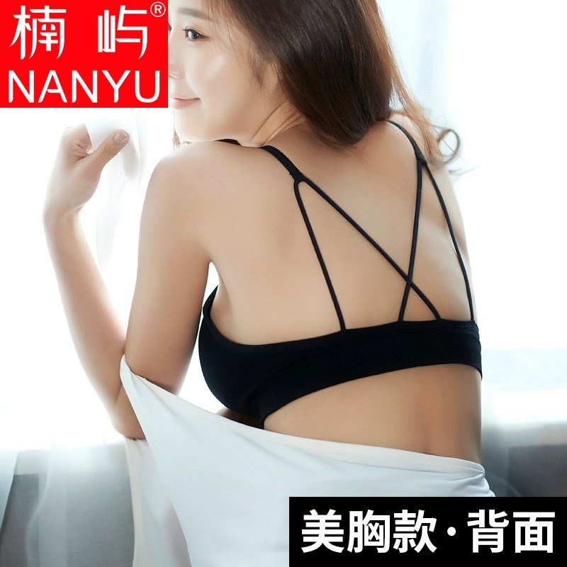 美胸肉色潮细带女士后背短款花式夏天新款美背内衣文胸女聚拢吊。