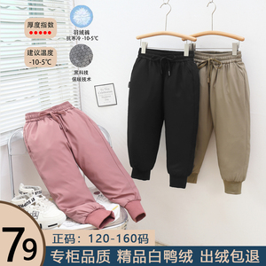 新款儿童羽丝绒丝裤石墨烯发热中大童男童休闲外穿女童户外裤子冬
